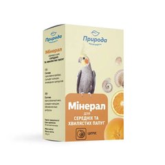 ТМ "Природа" Мінерал "Цитрус" - Вітамінно - мінеральна добавка для середніх декоративних птахів та хвилястих папуг