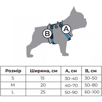 Шлея для собак анатомічна H-подібна WAUDOG Nylon з QR паспортом, малюнок "фіолетовий камо", розмір L (A:50-90 см, B: 60-100 см), ширина 25 мм