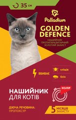 Golden Defence Нашийник протипаразитарний д/к 35см