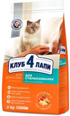 Клуб 4 лапи Premium для стерилізованих котів 14 кг