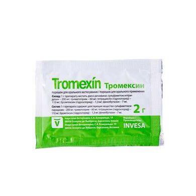 Тромексин 2г