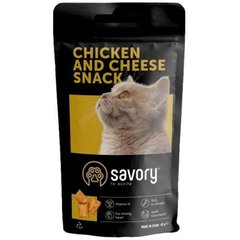 Savory Cats Snacks Pillows Gourmand with Chicken & Cheese