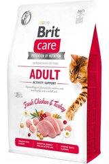 Brit Care Cat Grain Free Adult Activity Support 2 кг