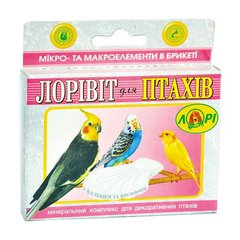 Мел витаминизированный для птиц "Лоривит" 40г