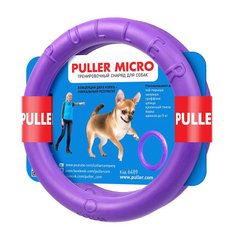 Игрушка для собак Collar Тренировочный снаряд «Puller Micro» (Пуллер) d=12,5 см, 2 шт. (вспененный полимер)