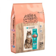 Home Food з кроликом та журавлиною для кастрованих котів, 1,6 кг