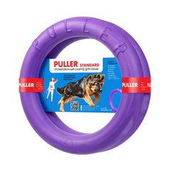 Игрушка для собак Collar Тренировочный снаряд «Puller Standard» (Пуллер) d=28 см, 2 шт. (вспененный полимер)