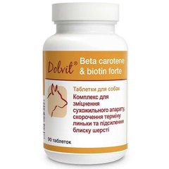 Beta carotine & Biotin д/с 90 таб
