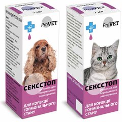 Краплі для котів та собак перорального застосування ProVET «Сексcтоп» 2 мл (для регуляції статевої активності)