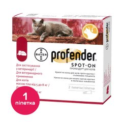 Капли на холку для кошек Bayer «Profender» (Профендер) от 5 до 8 кг, 1 пипетка (для лечения и профилактики гельминтозов)