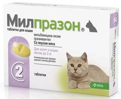Милпразон Таблетки от глистов для котят (1 таблетка)