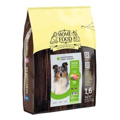 Home Food з ягням та рисом для дорослих активних собак та юніорів середніх та великих порід