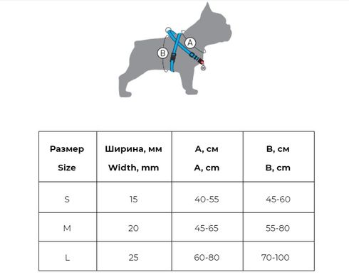 Шлея для собак с ручкой WAUDOG Nylon с QR паспортом, рисунок "Авокадо" Шлея для собак с ручкой WAUDOG Nylon с QR паспортом, рисунок "Авокадо", размер L (A:60-80 см, B:70-100 см), ширина 25 мм