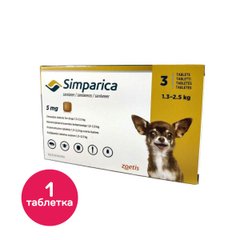 Жувальні таблетки для собак Сімпаріка 5 мг від 1,3 до 2,5 кг, 1 таблетка (від зовнішніх паразитів)