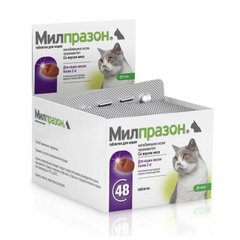 Мілпразон Таблетки від глистів для котів (1 таблетка)