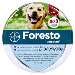 Нашийник для собак Bayer «Foresto» (Форесто) 70 см (від зовнішніх паразитів)