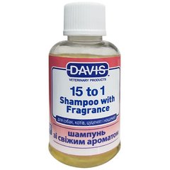 Шампунь Davis 15 to 1 Shampoo Fresh Fragrance девис 15:1 с ароматом свежести для собак и котов 50 мл