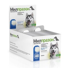 Мілпразон Таблетки від глистів для собак (1 таблетка)