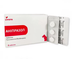 Аніпразол, протипаразитарні таблетки для собак та котів, 1 таблетка